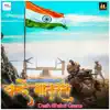 Anuj Sharma - Vande Mataram Desh Bhakti Gaane - Single